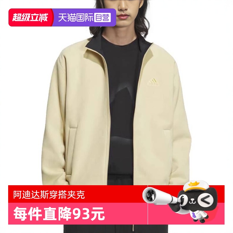 【自营】adidas阿迪达斯中性ST WARM WVJKT针织外套JI6656