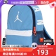 自营 Nike耐克双肩包儿童包学生书包背包运动包JD2213008TD