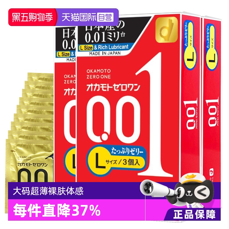 【天猫国际自营】原装进口，正品保证