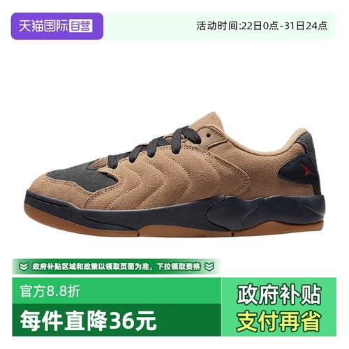 【自营】NIKE耐克男子JORDAN SESSION运动休闲鞋运动鞋IB3731-200