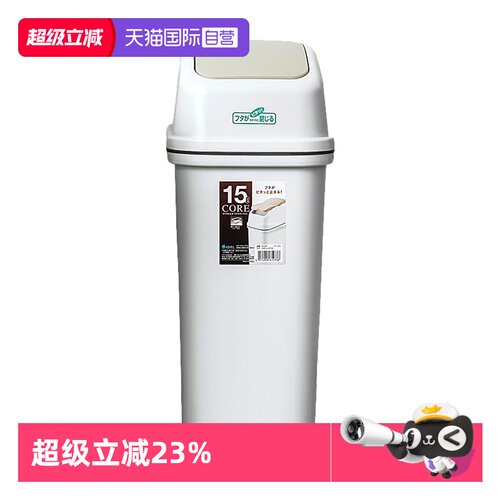 日本纸篓厕所夹缝防臭带盖垃圾桶