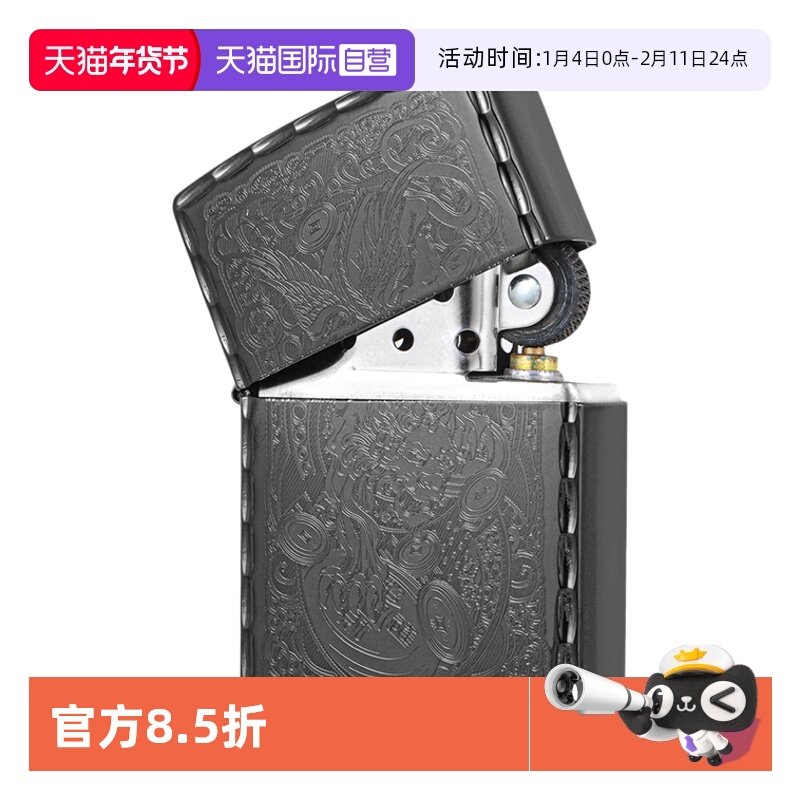 【自营】ZIPPO官方正品黑冰招财貔貅打火机防风煤油送男友礼物
