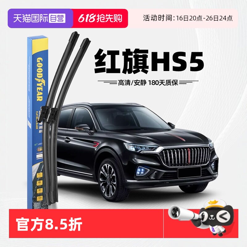 ����HS5 2019-2025�� ��װ����������Σ� ������ ����HS5�����