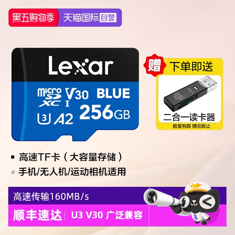 【自营】雷克沙TF卡256G/512G/1T高速U3 V30手机游戏机存储内存卡