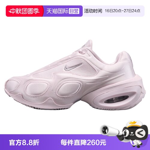【自营】NIKE耐克W AIR MAX MUSE SATIN女子运动休闲鞋IV3208-500