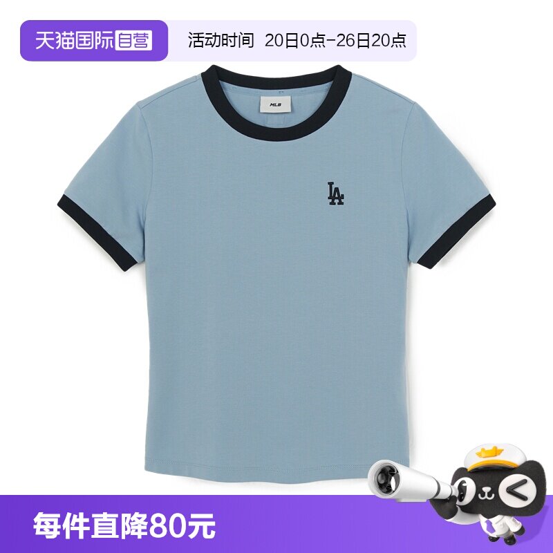【自营】MLB 女款撞色休闲时尚运动圆领短袖T恤新款3FTSB0263