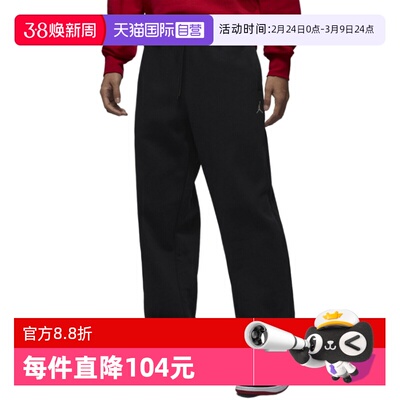 【自营】Jordan耐克男OVERSIZE风宽松加绒黑色直筒长裤IB7239-010