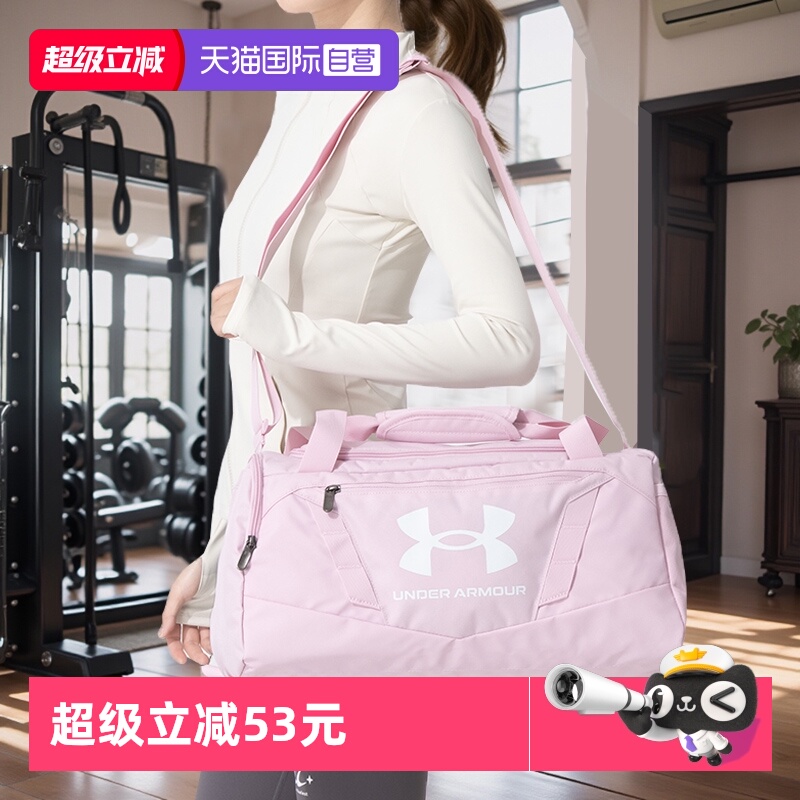 UA安德玛男女包新款运动健身包