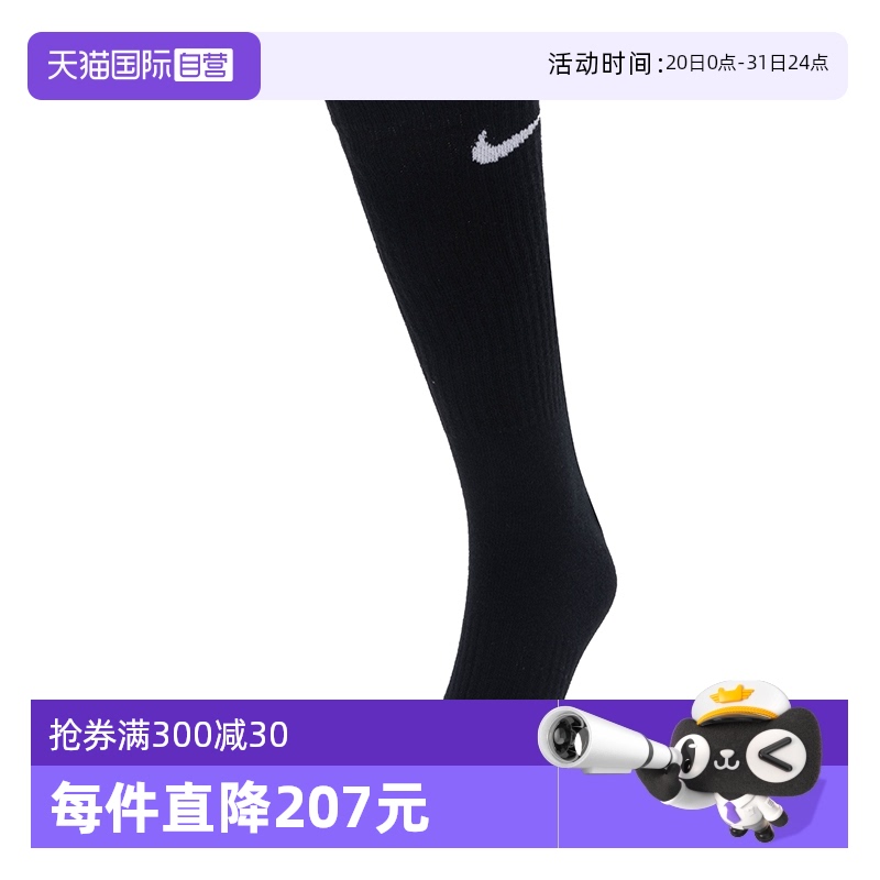 SX7676-010 S ӪNIKEͿ˳Ͳ¿ѵɫ߰໧146.3Ԫ2(73.15Ԫ/88VIP 95)