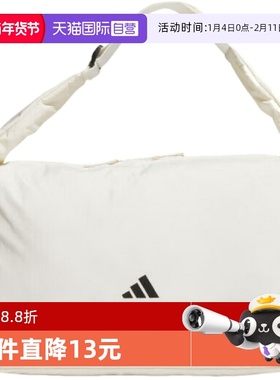 【自营】adidas阿迪达斯男女士单肩包收纳逛街侧袋斜挎包 JY4771