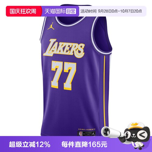 【自营】NIKE耐克男子运动休闲无袖T恤背心HM4877-506