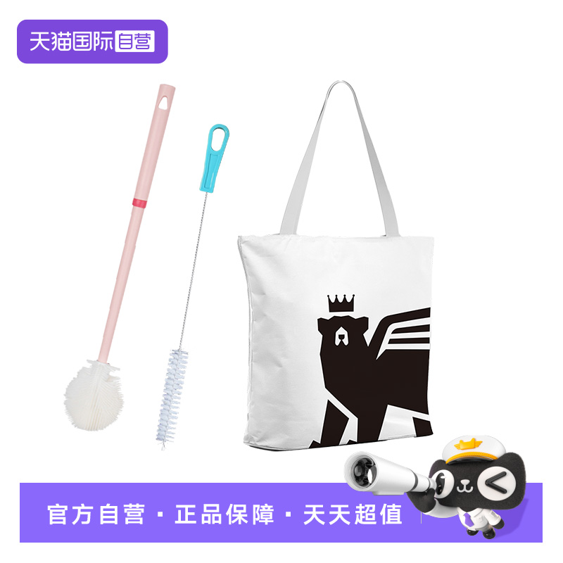 【自营】STANLEY杯刷2件套+帆布袋专属赠品
