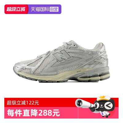 NB男女老爹鞋运动鞋时尚休闲复古