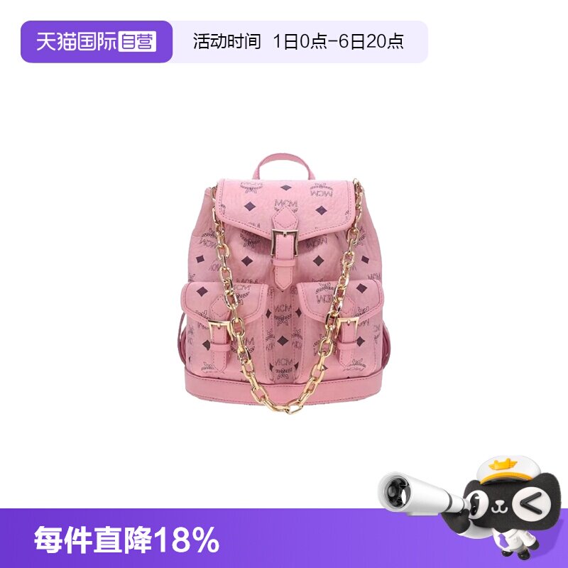 MCM双肩包徽标印花金色五金图片