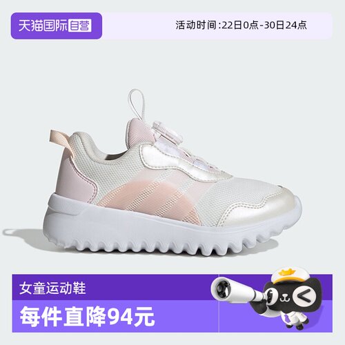 阿迪达斯轻盈减震旋钮女童运动鞋