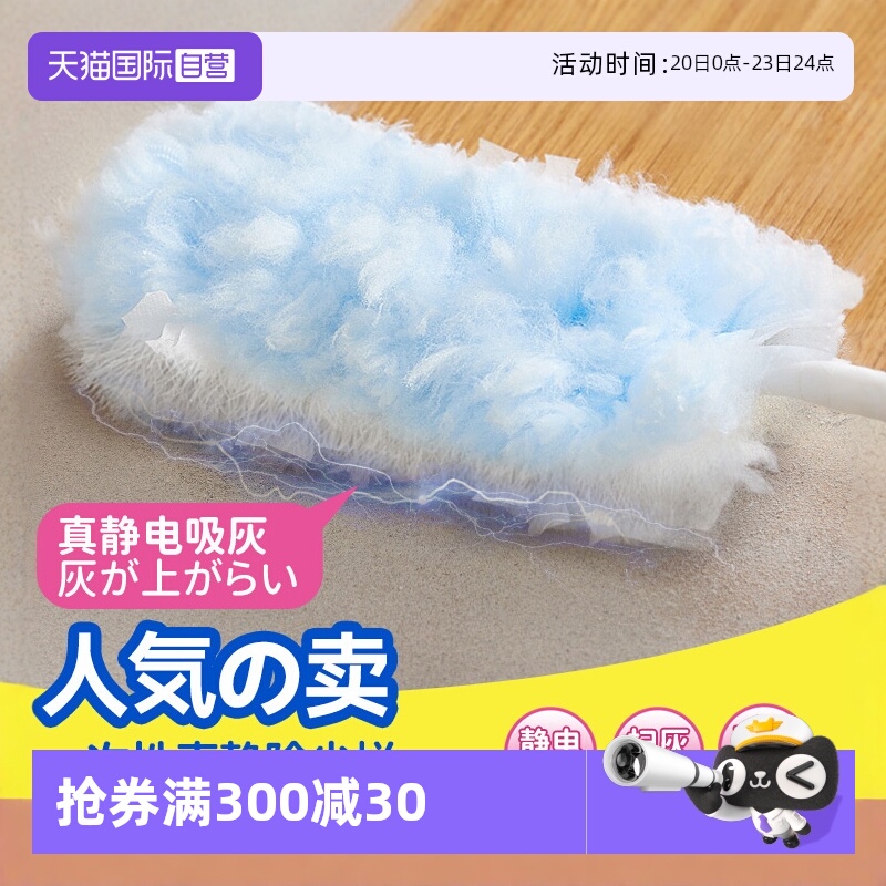 静电除尘掸灰尘清理神器