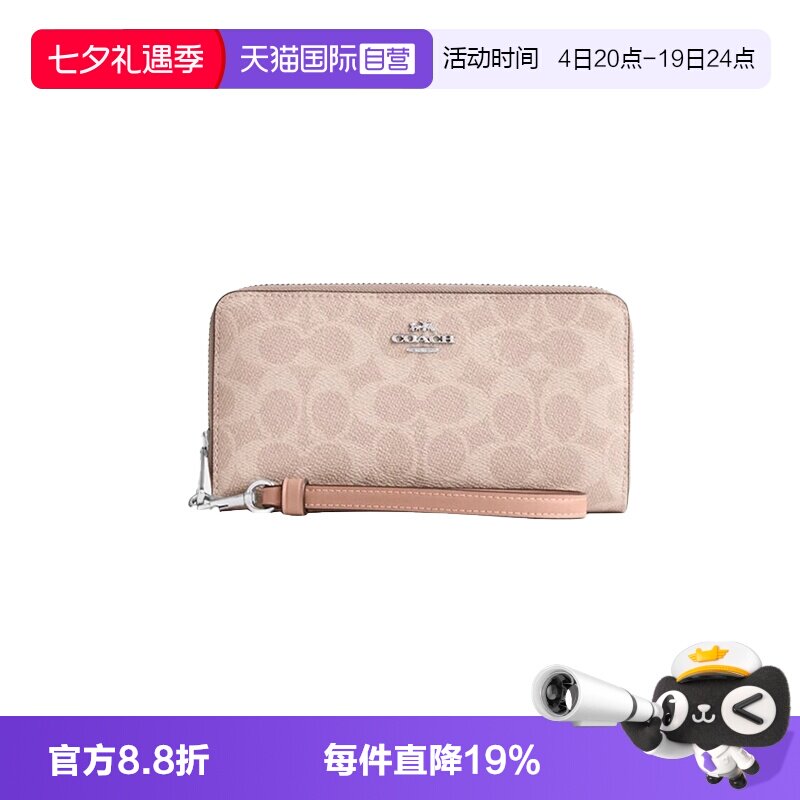 COACH/蔻驰女士手拿包钱包送女友