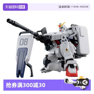 HGUC 79G 自营 08小队高达拼装 万代 新生陆战型高达 144