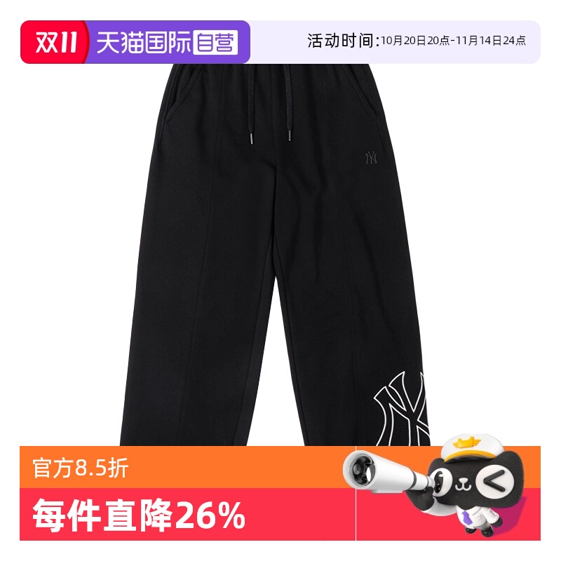 MLB针织长裤新款男女裤休闲裤