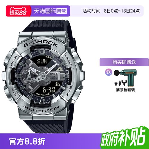 卡西欧运动风防水手表王一博同款