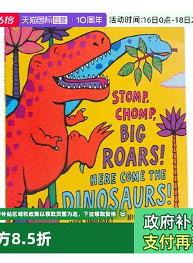 【自营】恐龙来了 Stomp Chomp Big Roars! Here Come the Dinosaurs恐龙主题 儿童绘本  英文原版绘本 平装大开