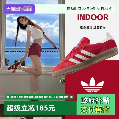 【自营】Adidas阿迪达斯三叶草男鞋女鞋红色德训鞋运动鞋休闲鞋
