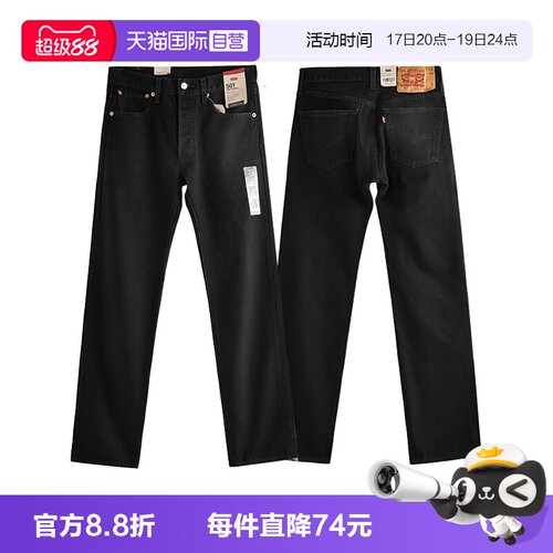 Levis李维斯501水洗直筒牛仔裤男