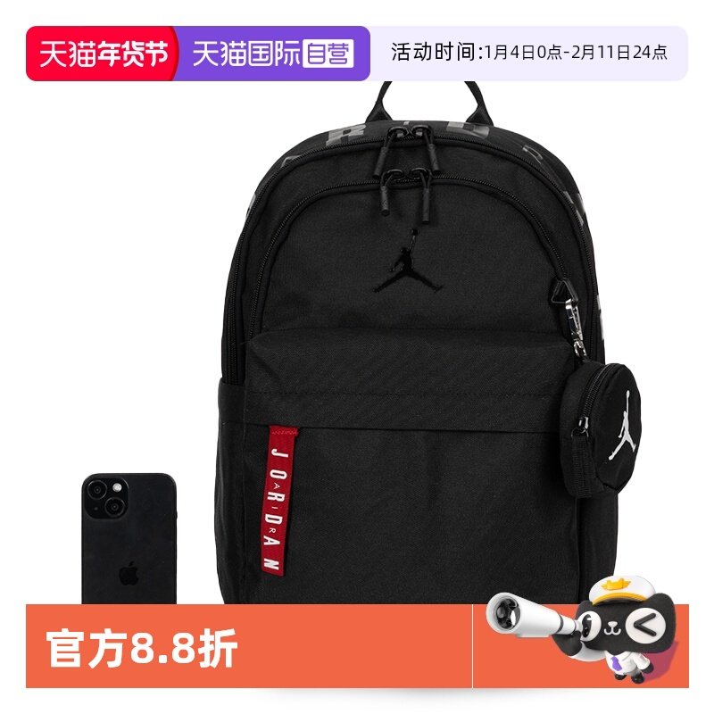 【自营】NIKE耐克双肩包男女背包新款运动包休闲旅游包学生书包,运动包/户外包/配件,双肩背包,淘宝优惠券,粉丝福利购,淘宝优惠卷