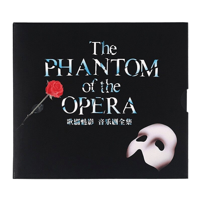 【自营】原装 安德鲁·劳埃德韦伯 歌剧魅影 音乐剧 古典2CD唱片
