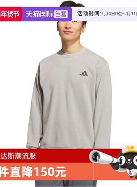 【自营】adidas阿迪达斯男子运动训练休闲圆领套头衫卫衣KB5206