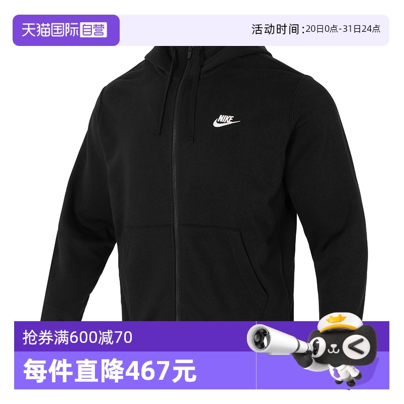 BV2649-010 S ӪNikeͿװ¿ܲѵ˶ñп362.9Ԫ(88VIP 95)