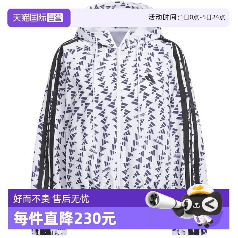 【自营】adidas阿迪达斯女子拒水满印花苞袖口连帽外套夹克KB7762