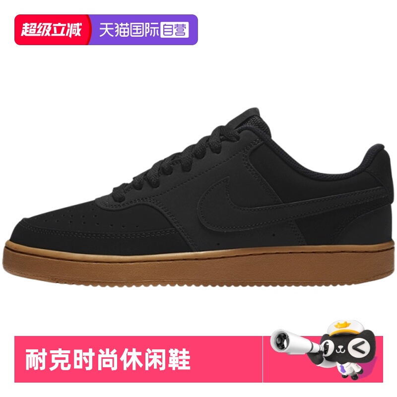 【自营】NIKE耐克男子NikeCourt Vision Low运动休闲鞋CD5463-008