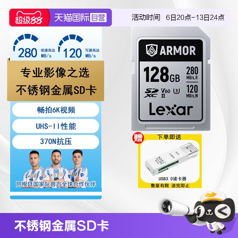雷克沙SD卡相机256G金属内存卡图片