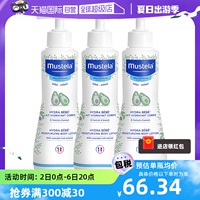 【自营】妙思乐Mustela儿童润肤乳面霜身体乳300ml*3宝宝保湿护肤