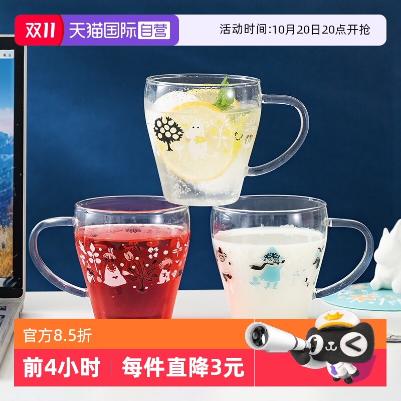 Moomin姆明耐热有柄玻璃杯