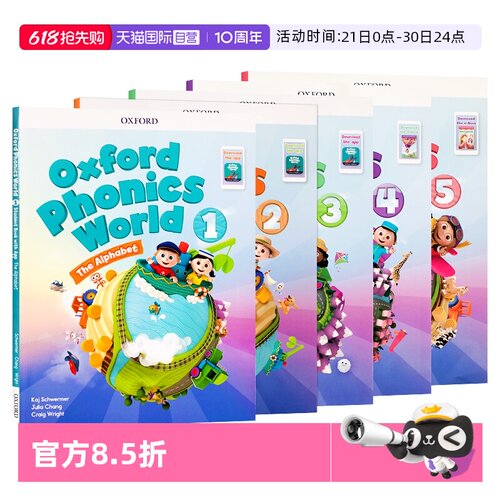 英国牛津少儿英语自然拼读教材
