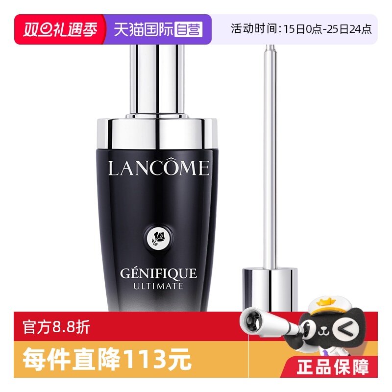 ����Ӫ����ޢ����С��ƿ�����޻����з��쵭��100ml 480Ԫ