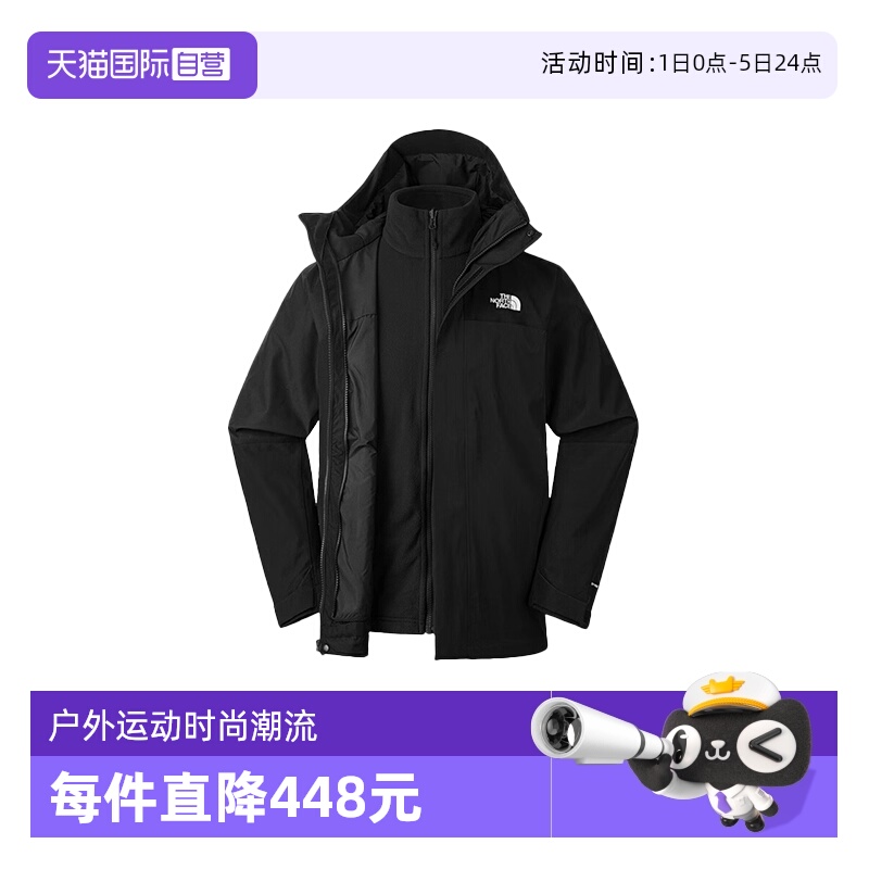 【自营】THE NORTH FACE北面户外运动男三合一夹克 NF0A89ZPJK31
