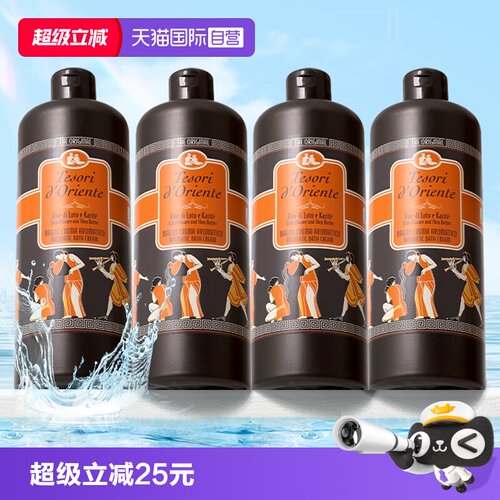 东方宝石香氛沐浴750ml*4瓶