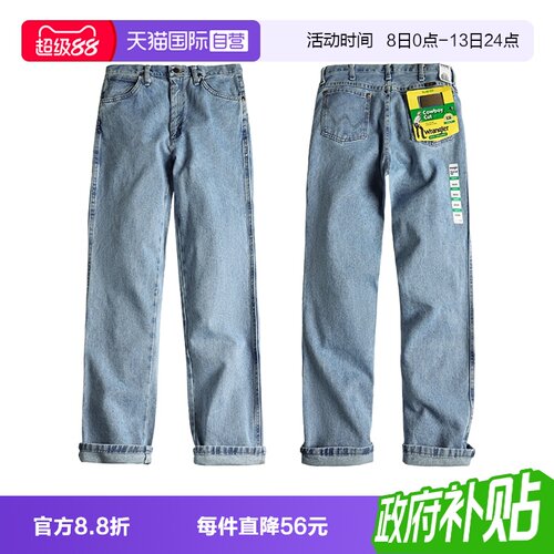 Wrangler/威格936修身男士牛仔裤