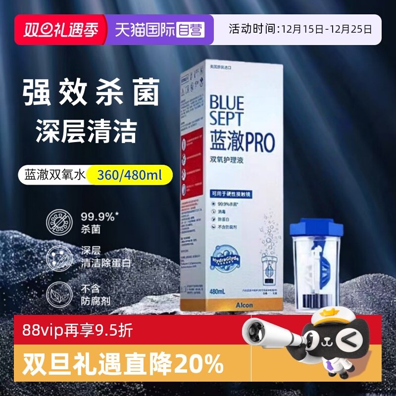 官方正品 现货速发