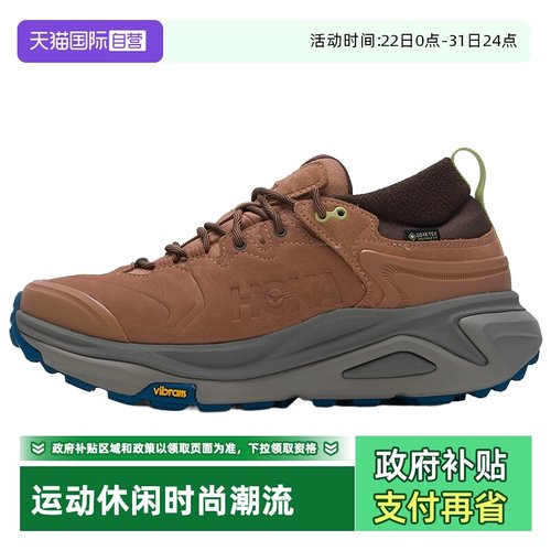 【自营】HOKA徒步鞋新款男鞋户外舒适简约Kaha 3 Low GTX休闲鞋