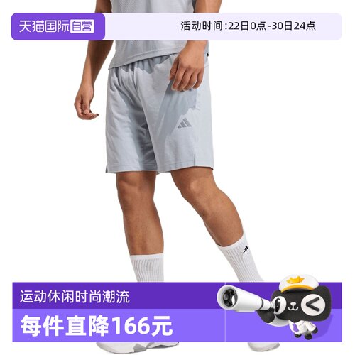 【自营】adidas阿迪达斯CLIMACOOL 3D SH男子运动休闲短裤KE9971