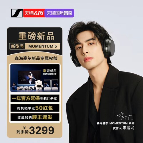 蓝牙50毫秒延迟，杜比全景声