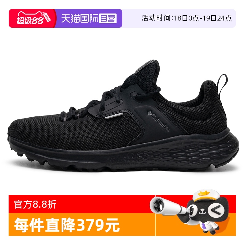 ۻ㣺BM5164010 40/7 ӪױЬɫʱг˶ЬԼѵ͸Ь455.05Ԫ(88VIP 95)