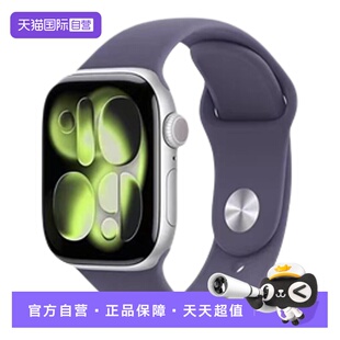 【自营】Apple/苹果 Watch Series 11GPS+蜂窝 铝金属表壳橡胶表带 智能手表