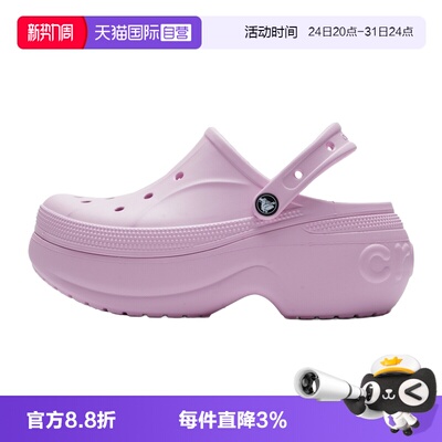 【自营】Crocs卡骆驰洞洞鞋贝拉Clog休闲鞋包头拖鞋运动沙滩鞋