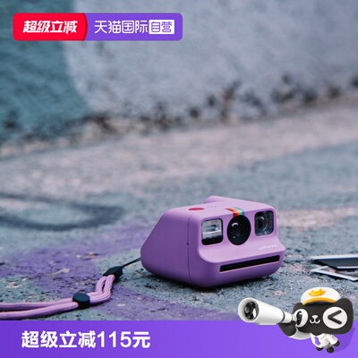 【自营】宝丽来Polaroid Go Gen2迷你拍立得相机学生一次成像方形