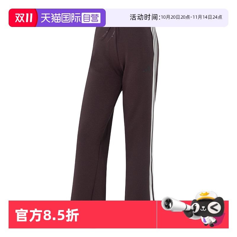 【自营】Adidas阿迪达斯长裤女裤直筒运动裤休闲时尚潮流训练裤
